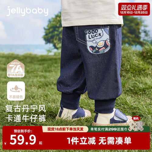 [抗菌防褪色]男童秋季牛仔裤男小童时髦长裤宝宝秋装裤子儿童男款