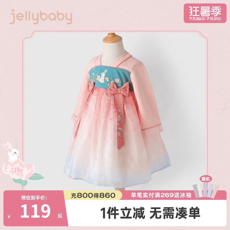 杰里贝比女童汉服裙连衣裙