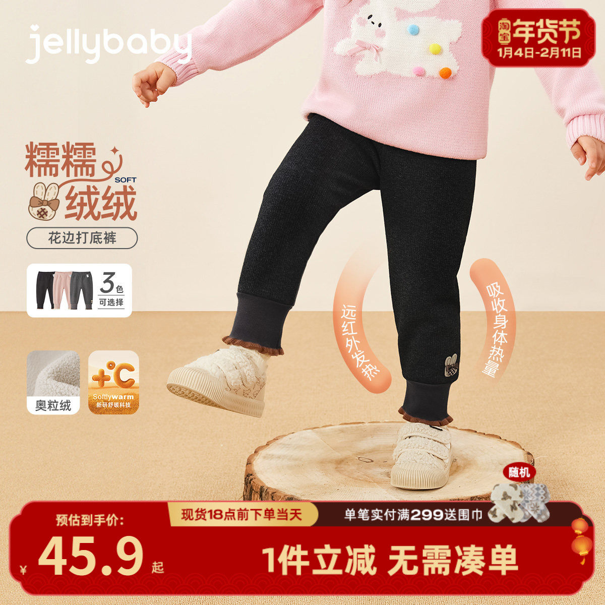 [抗菌远红外]女童打底裤宝宝加绒保暖束脚裤小童洋气儿童秋冬裤子,童装/婴儿装/亲子装,淘宝优惠券,粉丝福利购,淘宝优惠卷