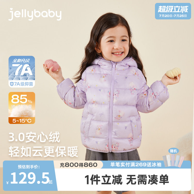女童轻薄排骨羽绒服秋冬保暖