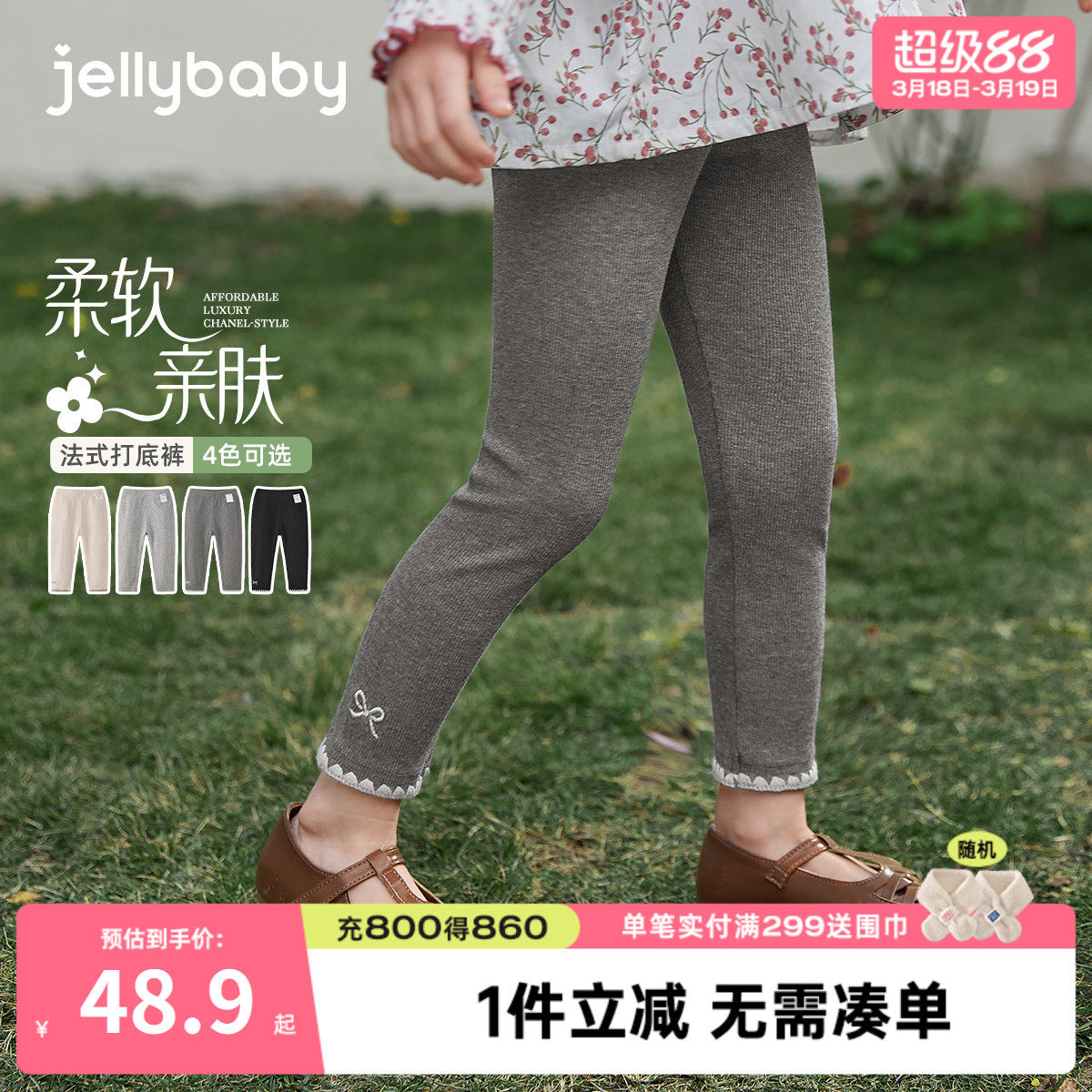 [7A抑菌]女童休闲裤小童春全棉简约宽松儿童直筒裤百搭女宝宝裤子