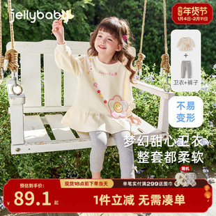[7A抗菌]女童卫衣套装小童春秋衣服女孩洋气宝宝春季甜美儿童春装