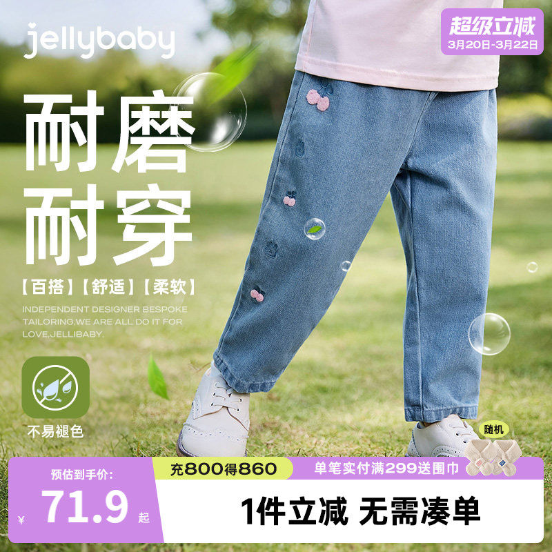 [防褪色]女童加绒裤子儿童薄绒直筒裤小童老爹裤潮宝宝春秋牛仔裤