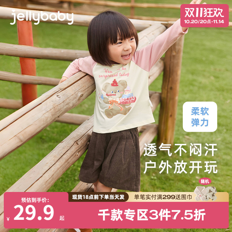 女童t恤新款撞色插肩袖小熊印花圆领长袖上衣5儿童秋季女宝打底衫