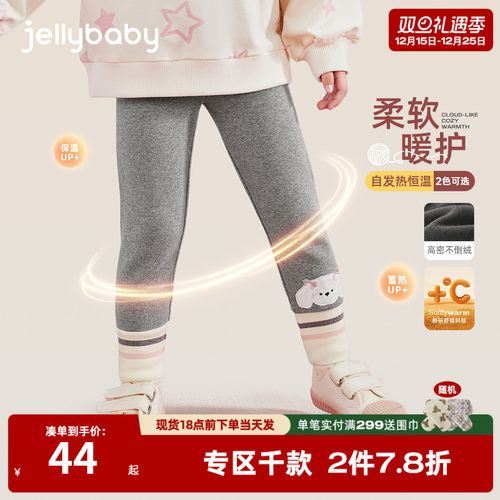 女童加绒打底裤外穿小童冬装长裤儿童薄绒秋冬两岁女宝宝冬季裤子