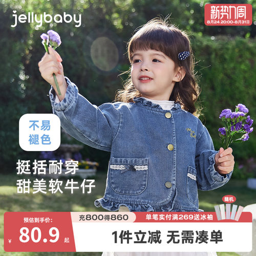 女童纯棉牛仔外套春秋2026新款