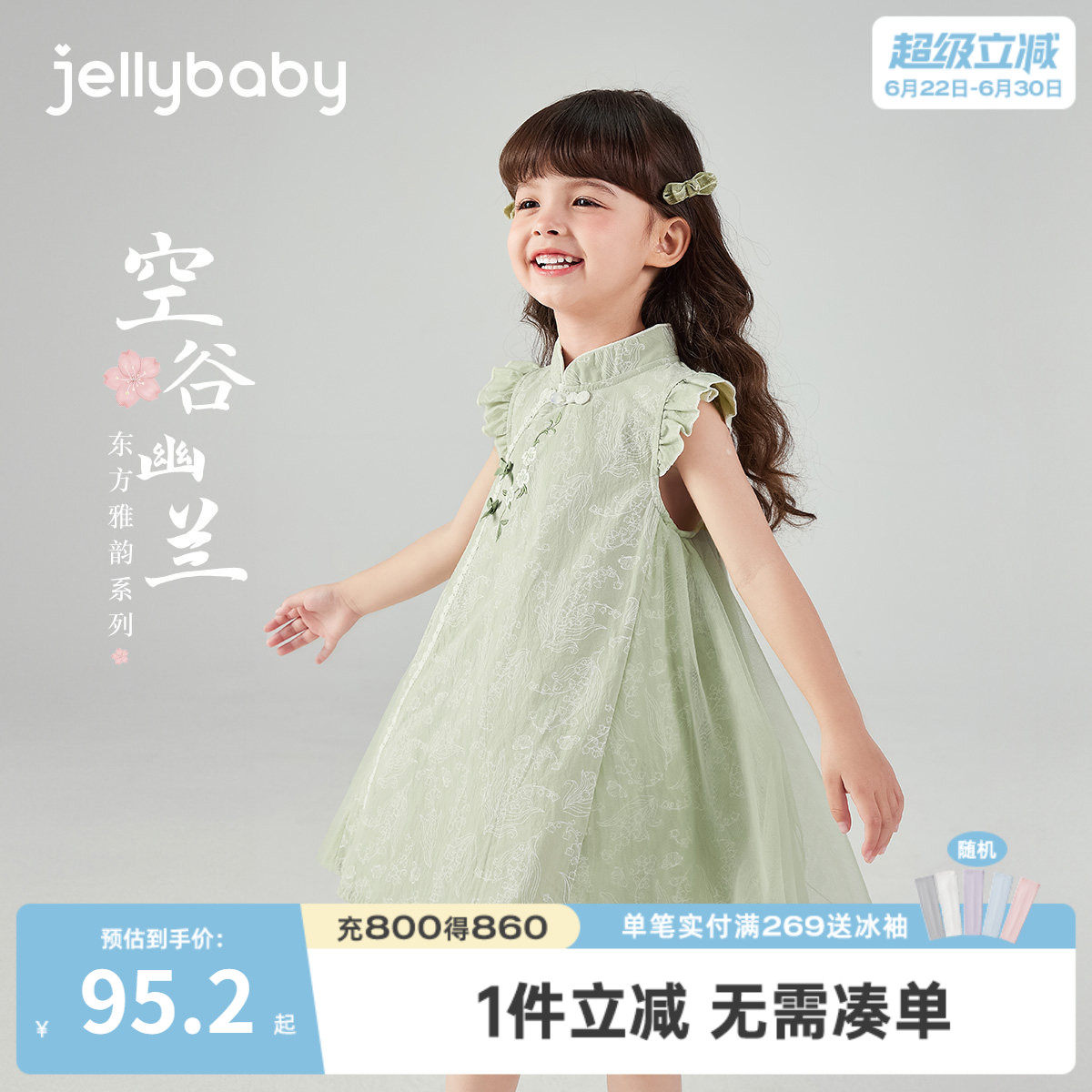 女童旗袍裙夏季宝宝新中式连衣裙小童甜美女孩夏装儿童背心裙夏款
