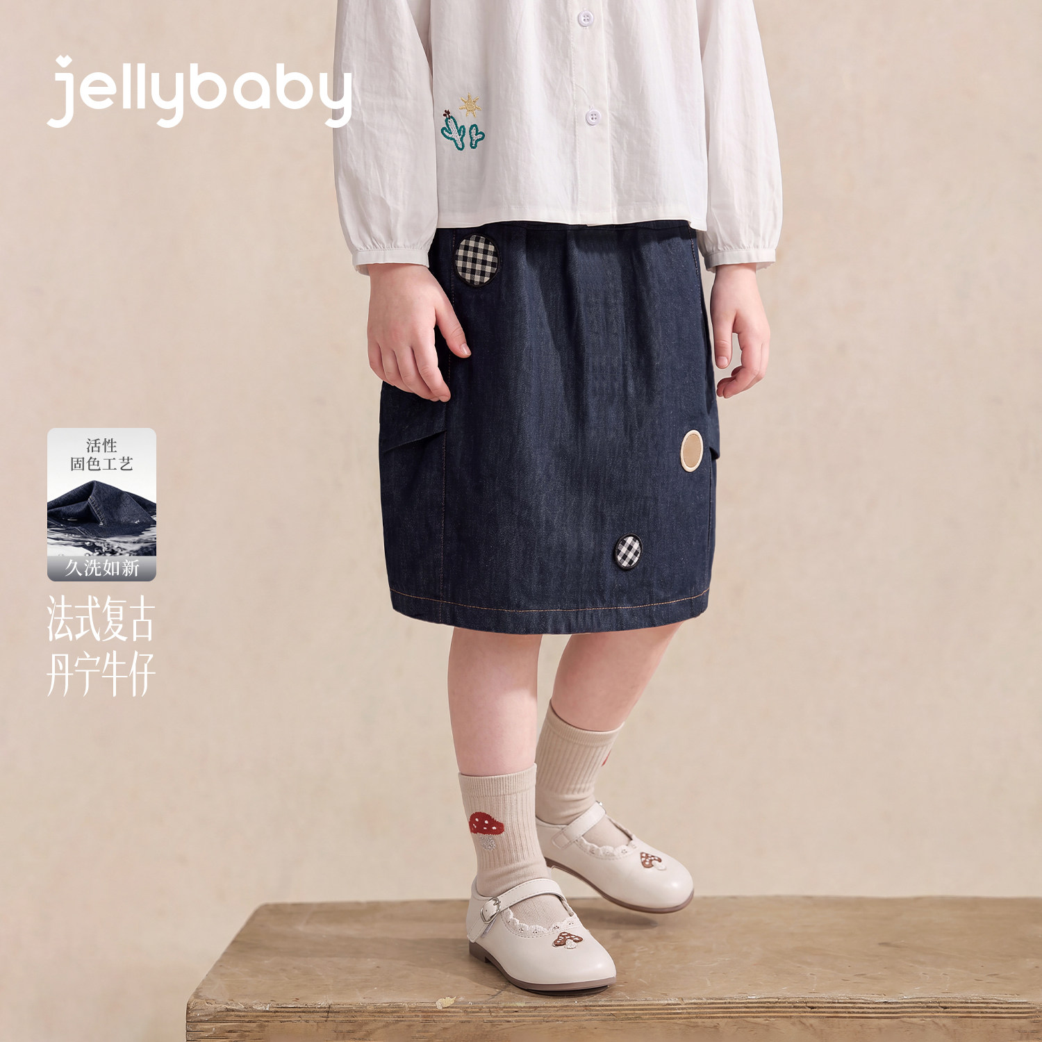jellybaby女童牛仔半裙刺绣
