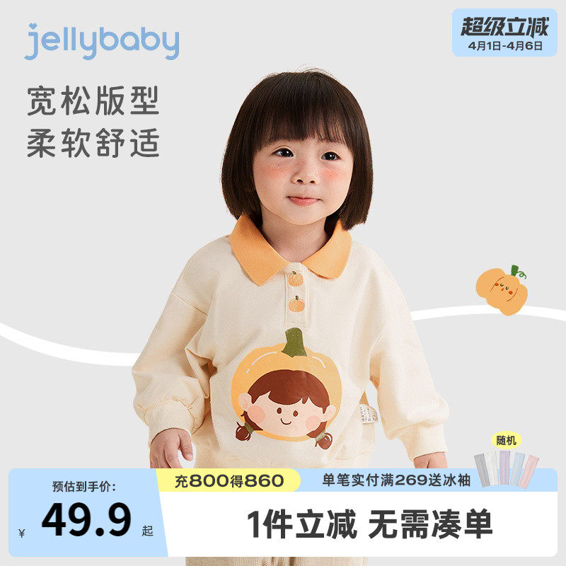 女童卫衣春秋款2026男童上衣POLO衫春季儿童新款衣服洋气宝宝春装