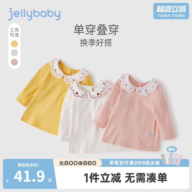 女童t恤2宝宝春秋甜美花边领上衣小女孩春季纯棉衣服洋气儿童春装