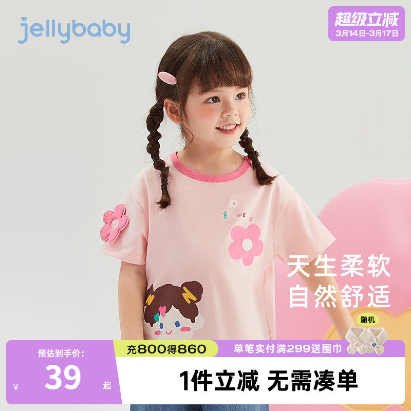 t恤女童夏季儿童甜美上衣夏款婴幼童圆领衣服夏装2-5岁女宝宝短袖