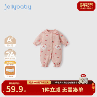 [抗菌远红外]冬季婴儿衣服女婴秋冬夹棉甜美哈衣爬服连体衣女宝宝