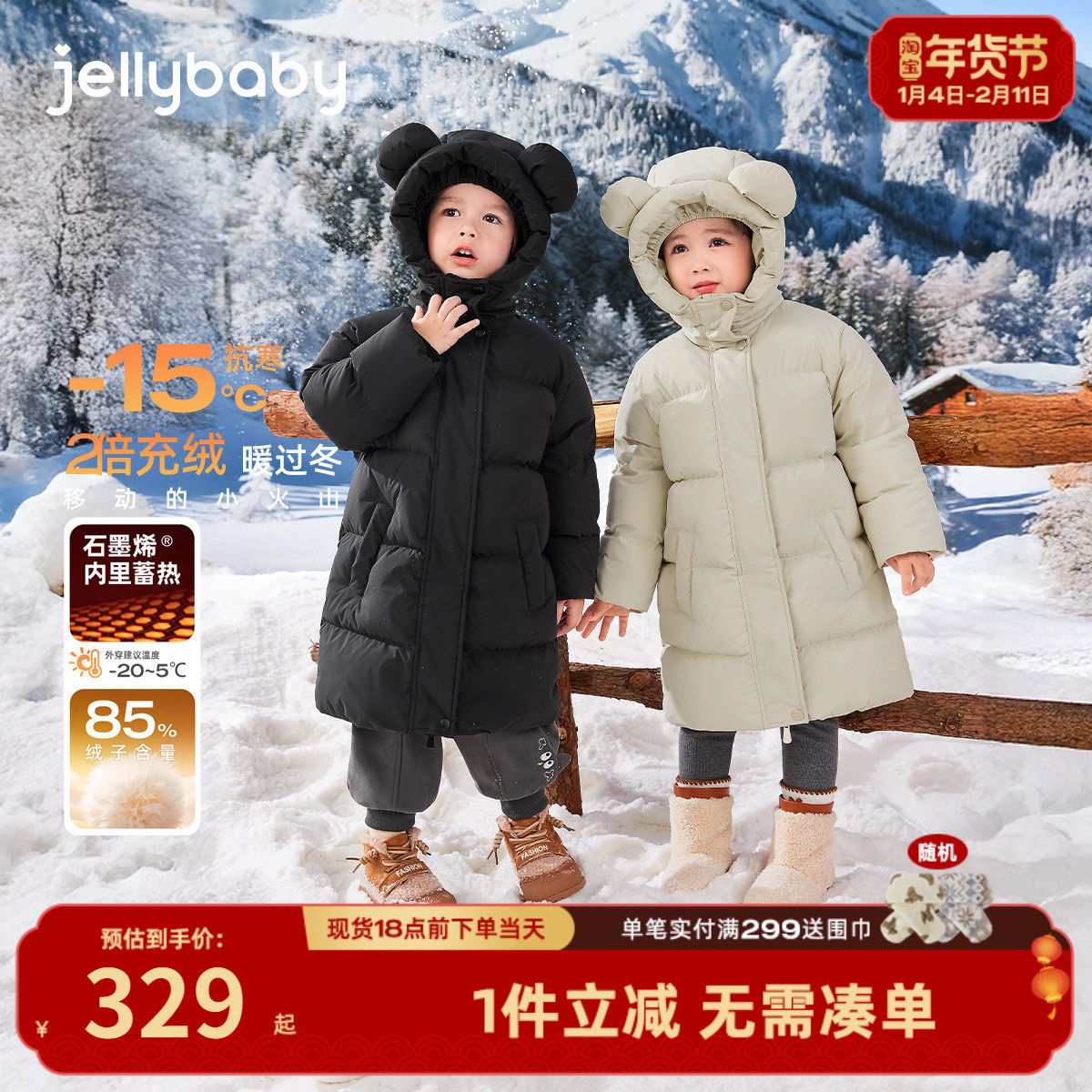 [三防抑菌远红外]儿童羽绒外套中长款男童连帽加厚衣服冬女童冬装