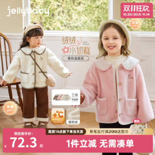 洋气2岁宝宝开衫 保暖新款 秋冬 小儿童冬季 女童毛绒外套1小女孩秋装