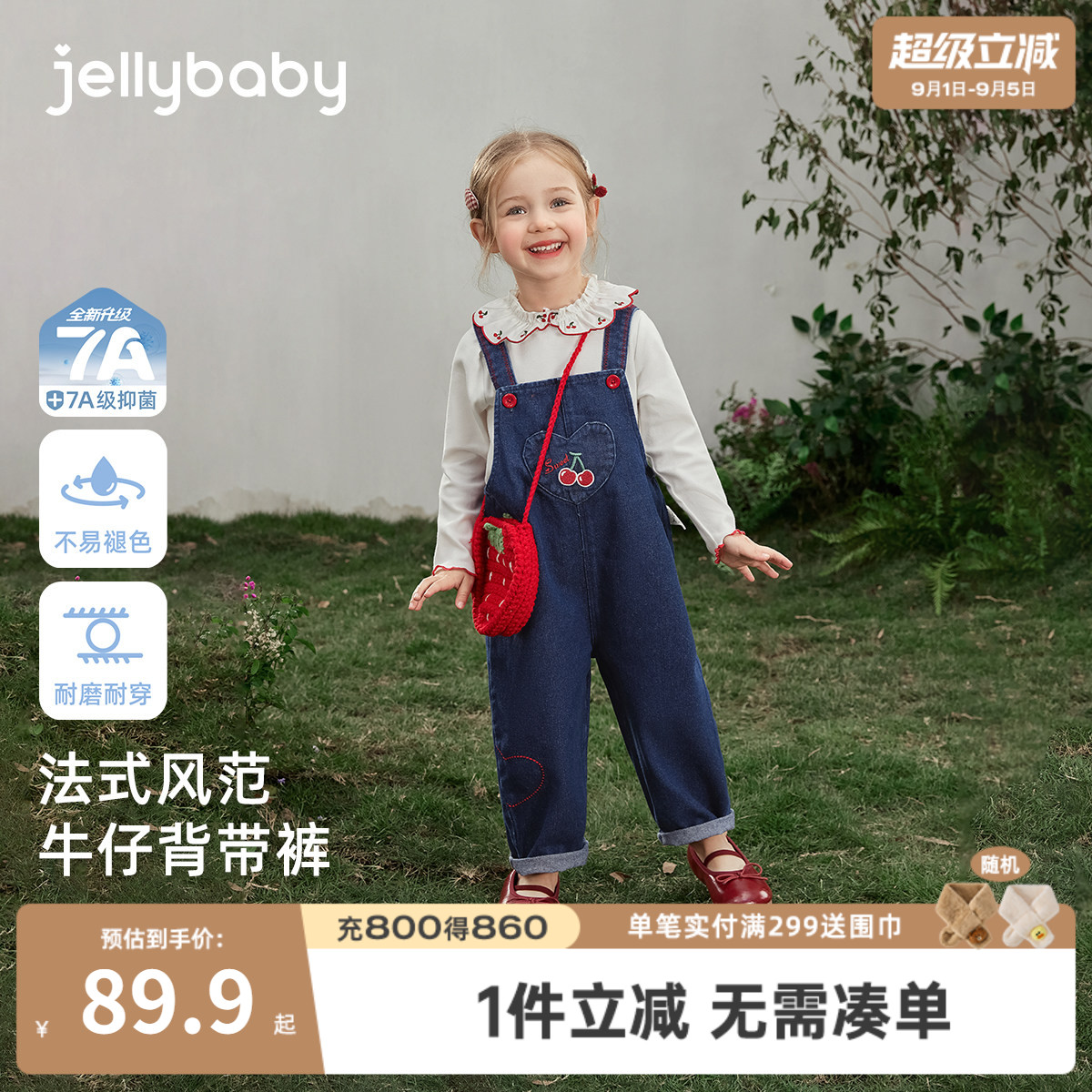 女童牛仔背带裤抗菌耐磨百搭图片