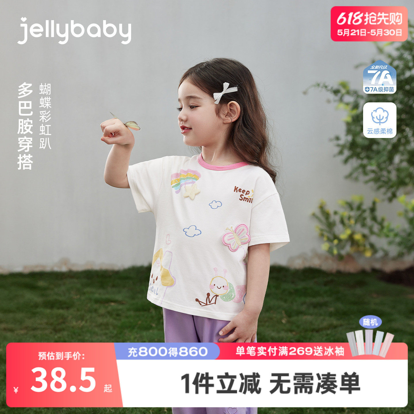 jellybaby女童短袖夏季可爱儿童t恤印花小童上衣薄款5岁宝宝夏装