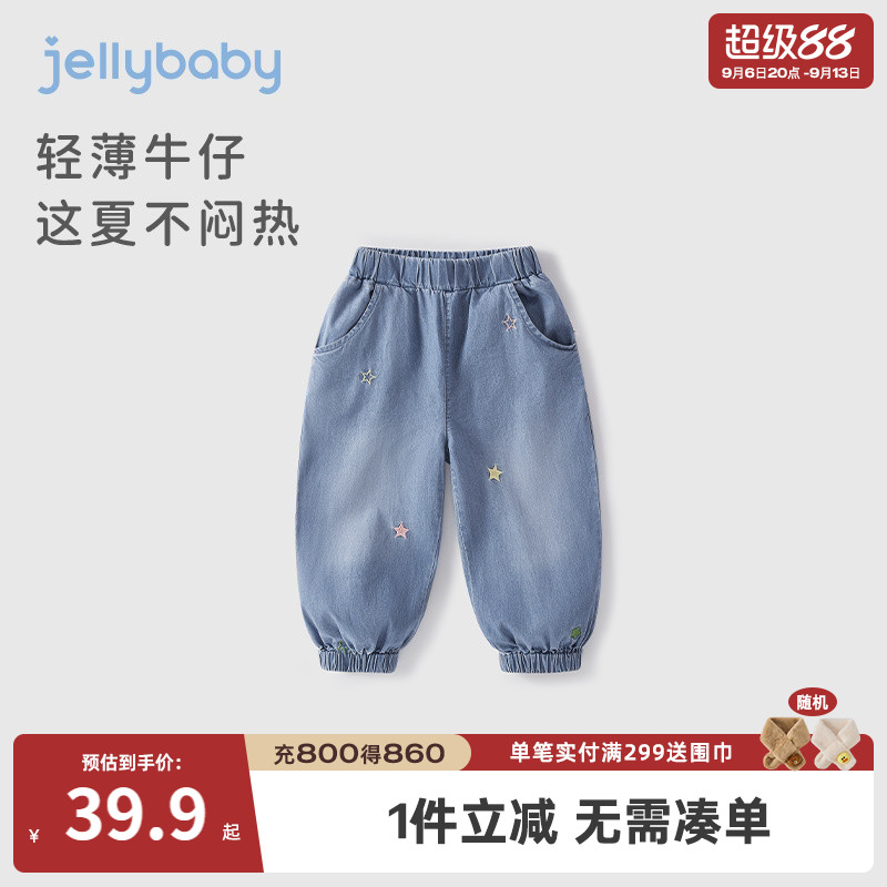 夏季女童纯棉薄款防蚊束脚牛仔裤图片