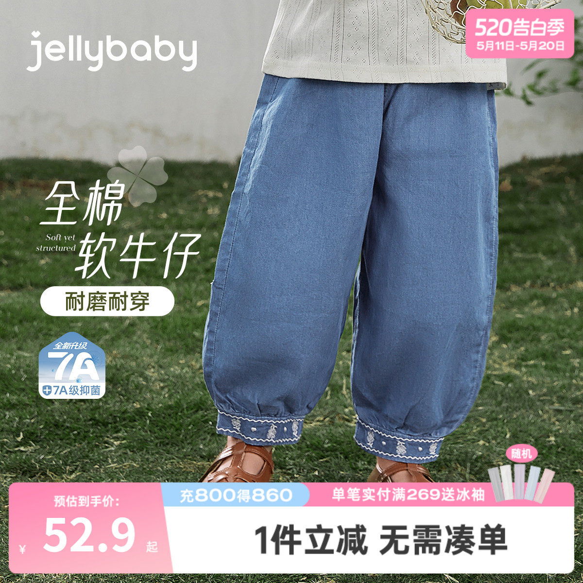 女童牛仔裤2026新款春夏宝宝休闲裤夏季童装女孩长裤夏装儿童裤子