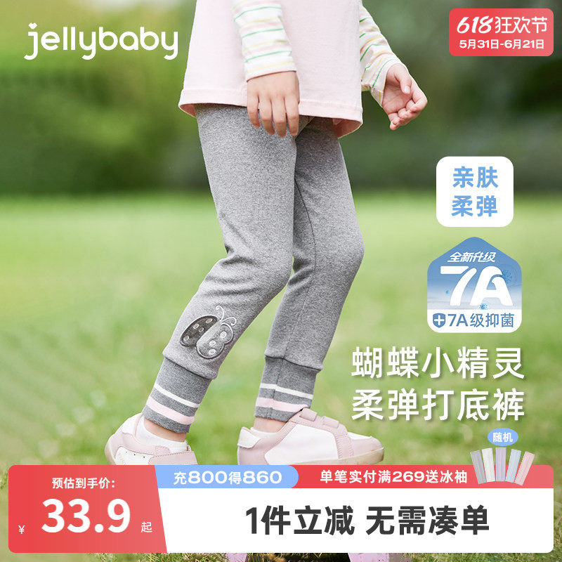 [7A抑菌]女童打底裤小童春秋蝴蝶裤子宝宝撞色春装薄绒儿童束脚裤