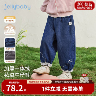 两岁女宝宝冬装 子冬季 长裤 秋冬女童裤 小女孩薄绒裤 儿童加绒牛仔裤