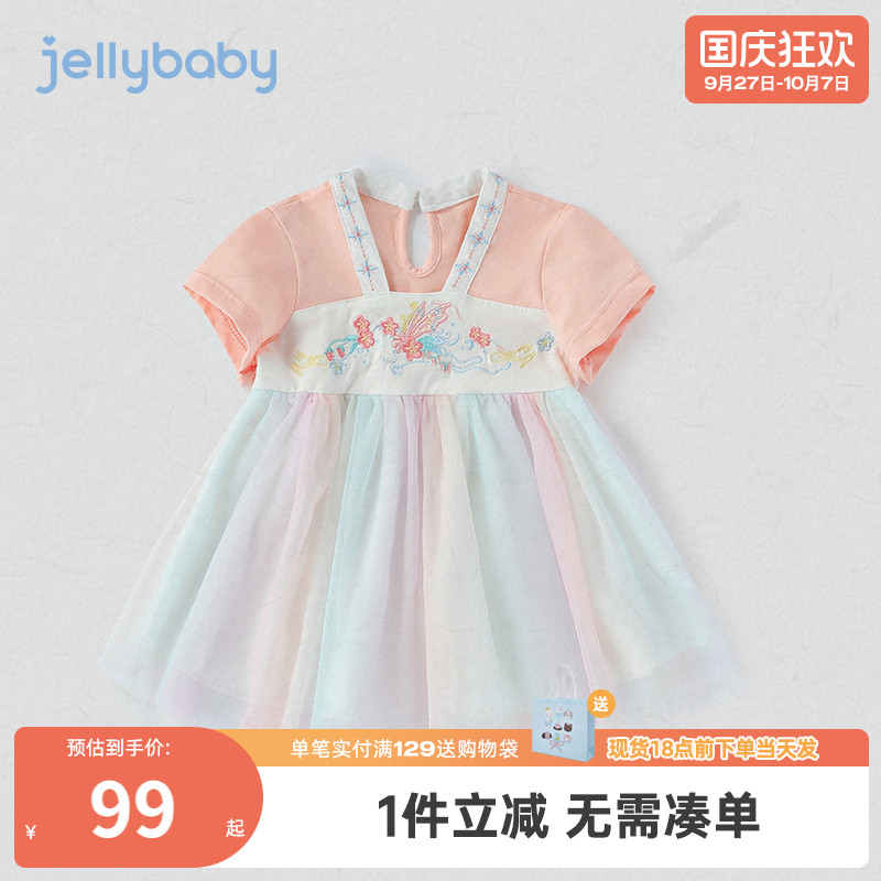 汉服女童夏季3一岁婴儿女孩古装小儿童夏款连衣裙2女宝宝夏装裙子