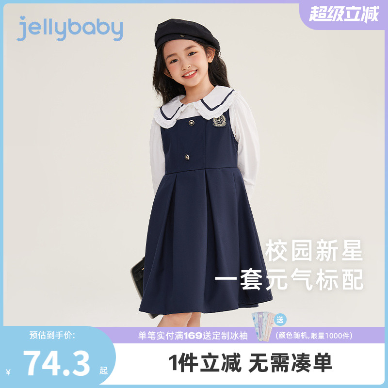 女童时尚套装大童春秋款长袖花边领衬衫学院背带裙女孩秋季两件套