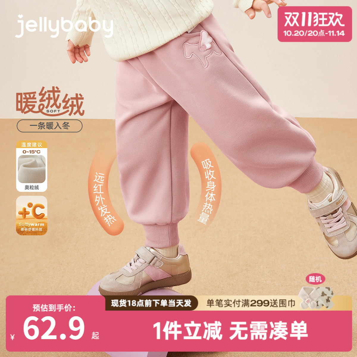 女童加绒裤冬季宝宝冬装裤子小童保暖加厚休闲裤三岁儿童卫裤秋冬