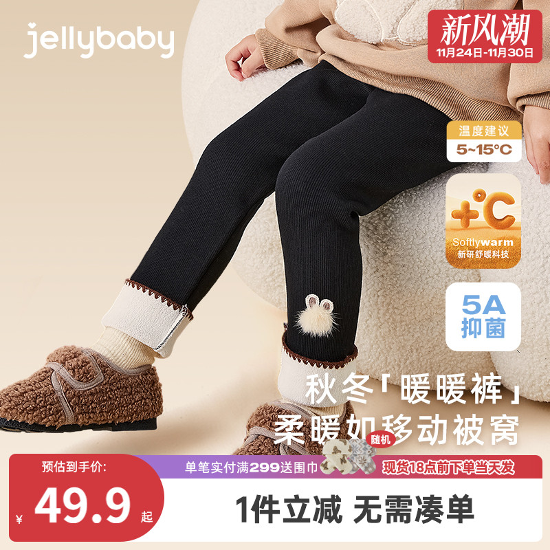 [抗菌锁温]女童加绒打底裤宝宝秋冬长裤外穿冬款保暖儿童裤子冬季