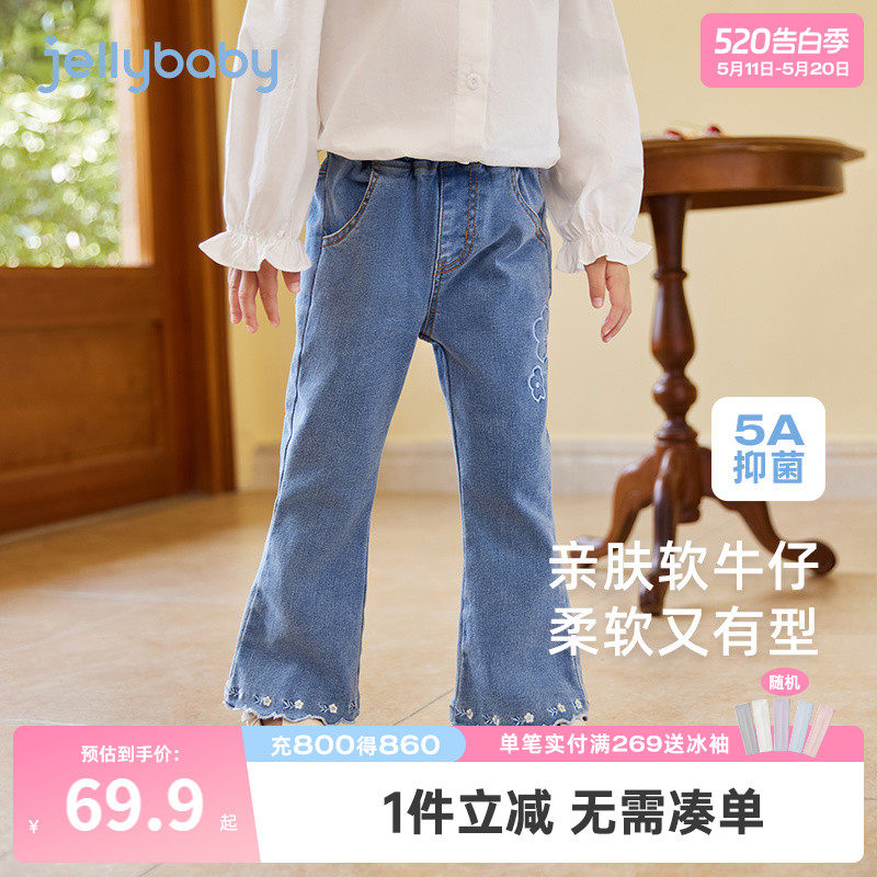 女童牛仔裤春秋微喇长裤小女孩春款儿童加绒喇叭裤子宝宝春装女宝