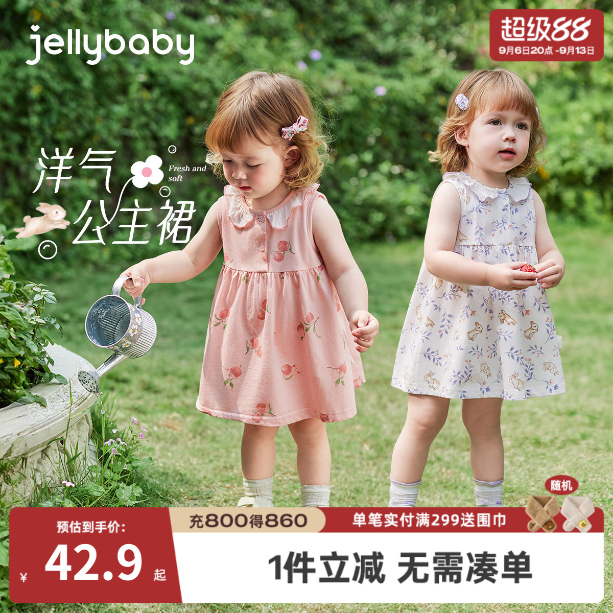 [7A抗菌]女童夏日裙子A类纯棉连衣裙背心裙夏装1女宝小公主裙薄款