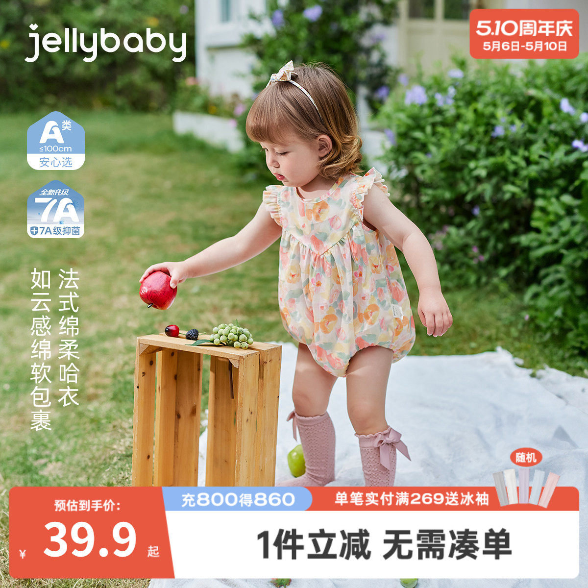 宝宝连体衣1幼童夏季飞袖三角爬女婴童初夏纯棉爬服甜美2婴儿哈衣