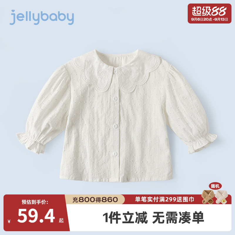 杰里贝比秋季女童衬衫