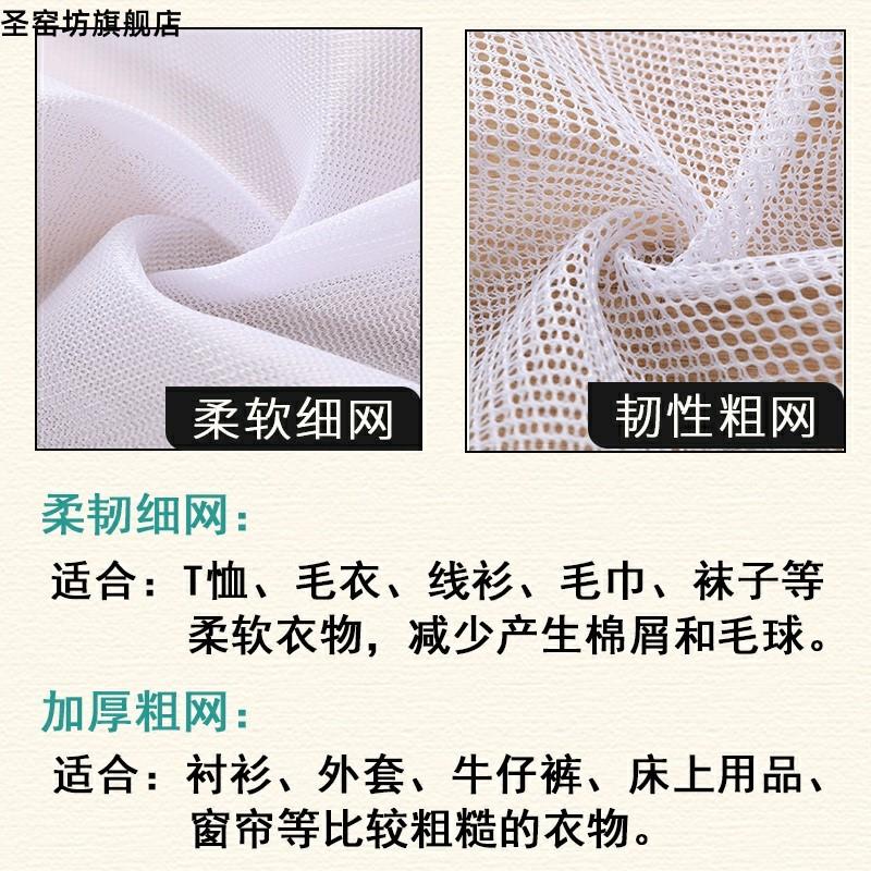 2F洗衣机内衣洗衣袋 专用细网加厚网兜洗袜袋 机洗文胸保护袋五件