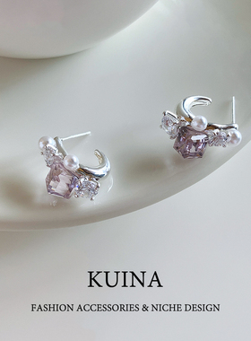 轻奢气质紫色水晶耳环圈圈纯银针耳钉女高级感小众独特珍珠耳饰品