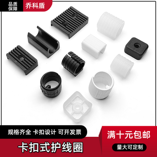 管夹开口垫椅子管套凳子塑料管脚套