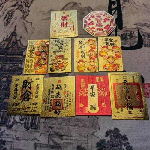 五路财神本命年护身手机贴