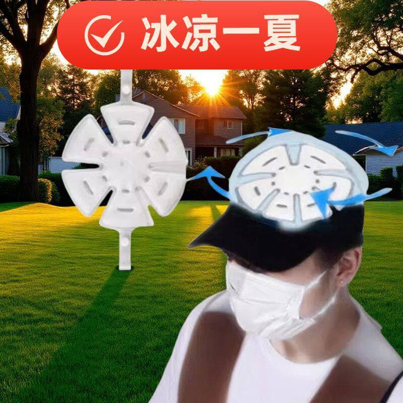 夏季防暑降温帽子降温神器 凝胶冰帽冰垫温防暑头部帽子冰垫降温