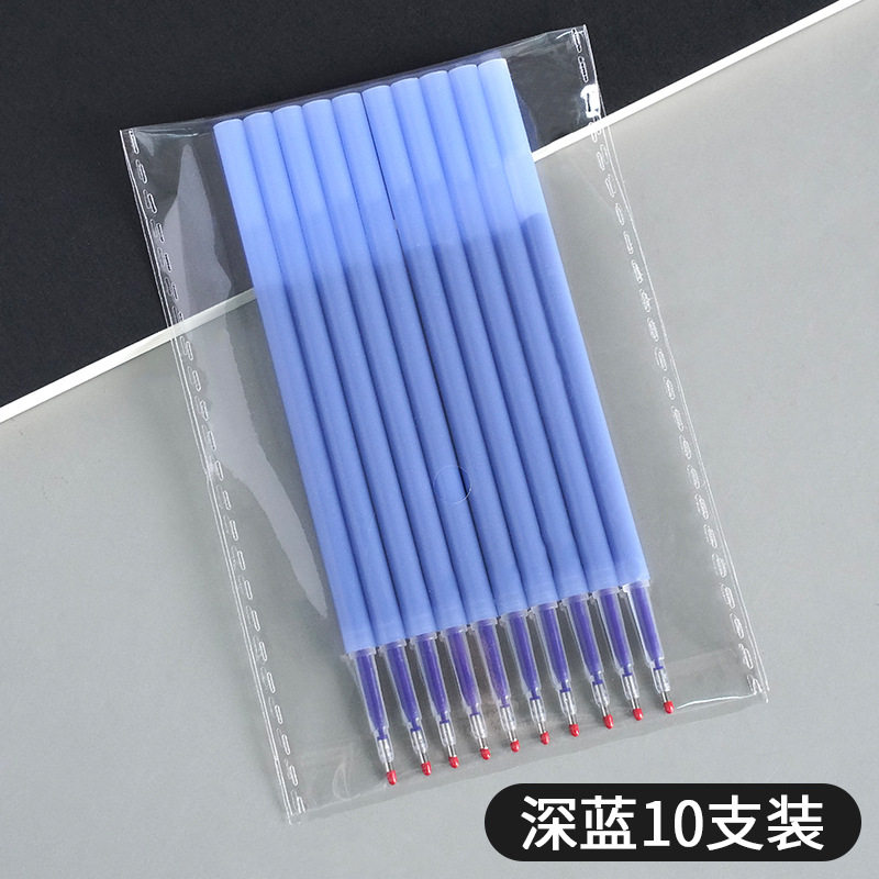 十色香味可擦笔芯st摩易擦中性笔按压式替芯热可擦红色小学生
