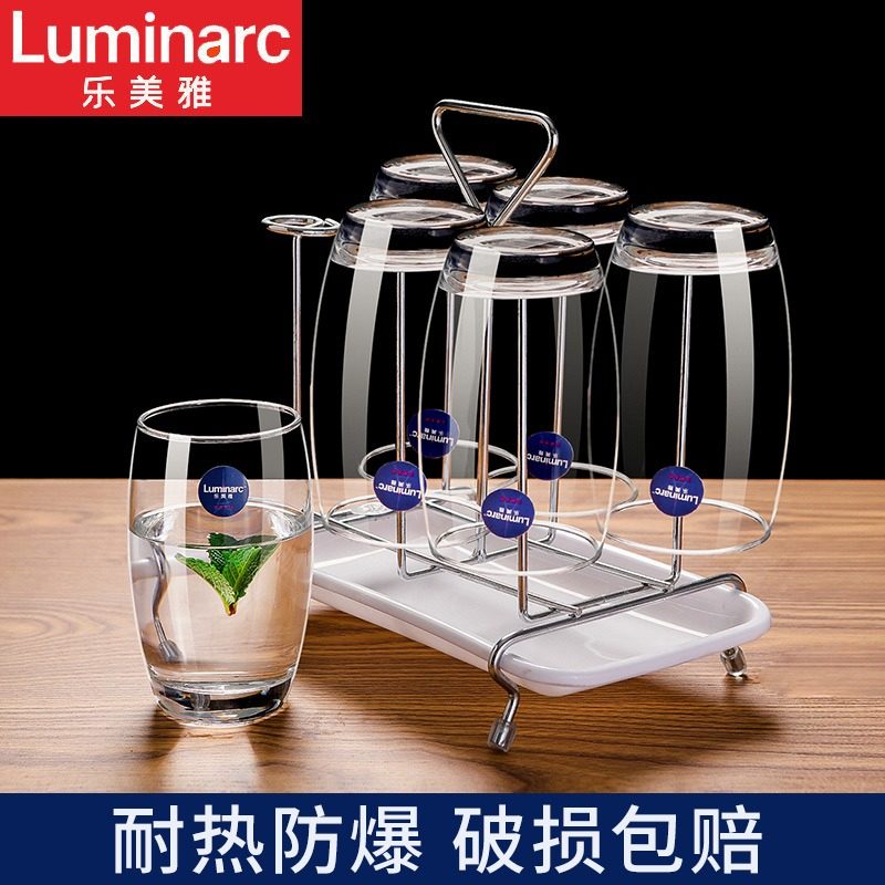 乐美雅玻璃杯家用耐热喝水杯子牛奶杯无盖透明客厅泡茶杯6只装