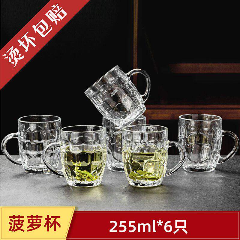 thumbnail for Glasses with handles, cups, home drinking water, high temperature resistant tea cups, hospitality cups, men's tea sets, beer mugs