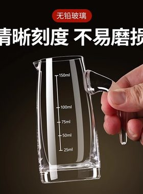 白酒分酒器洋酒红酒醒酒器家用量酒杯套装酒壶扎壶酒具商用