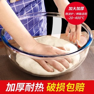 青苹果加厚透明玻璃碗耐高温烘焙打蛋碗和面揉面盆料理色拉沙拉碗