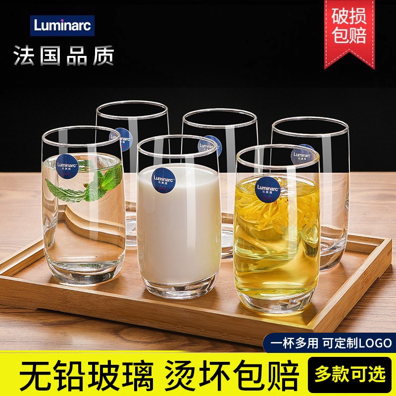 乐美雅玻璃杯子家用喝水杯透明简约耐热牛奶杯泡茶杯客厅6只套装