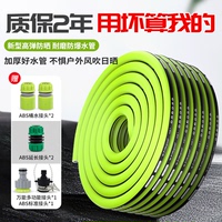 漫德萊水管軟管加厚四季柔軟防曬