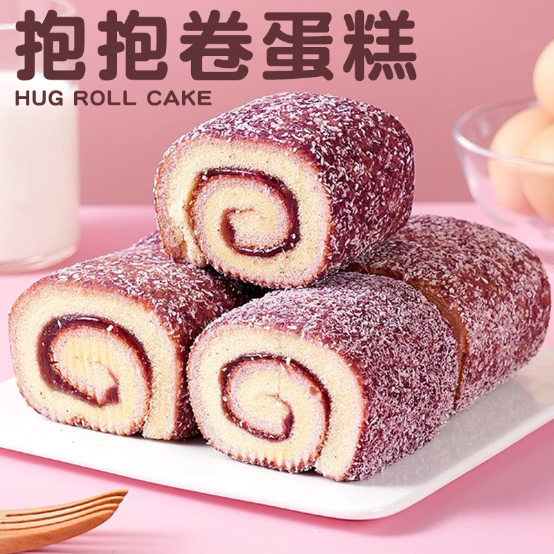 莽起吃魔芋蛋糕轻碳夹心奶油卷