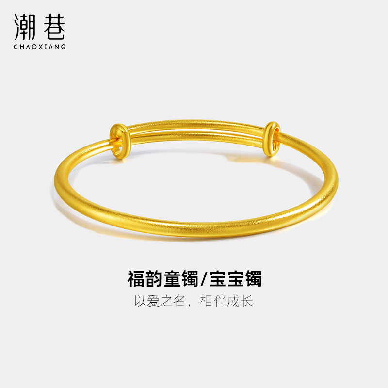 潮巷黄金手镯可调节古法推拉素圈