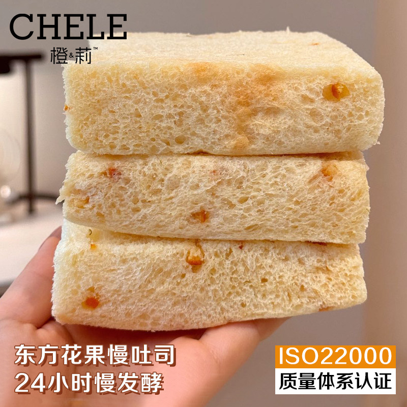 【CHELE东方花果慢吐司】面包糕点代餐点心孕妇儿童健康早餐零食,零食/坚果/特产,吐司面包,淘宝优惠券,粉丝福利购,淘宝优惠卷