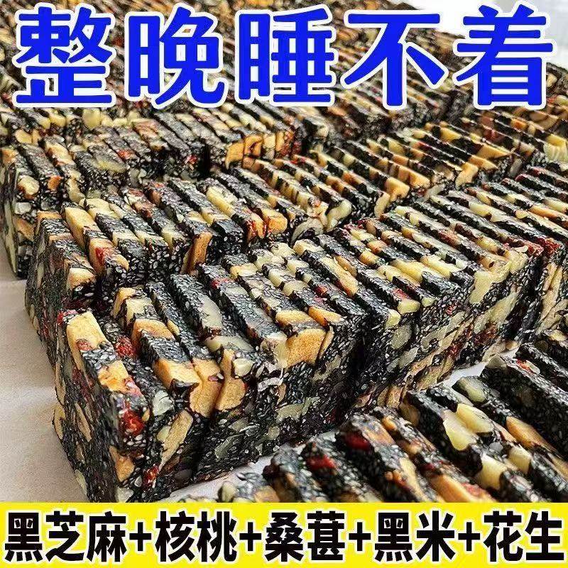 存轩堂黑芝麻红枣核桃派孕级软糕补气血中药材红枣100g滋补凉茶,茶,代用/花草茶,淘宝优惠券,粉丝福利购,淘宝优惠卷