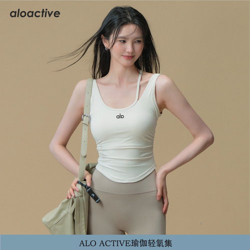aloactive美背防震聚拢瑜伽背心