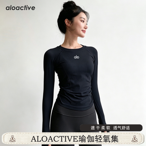 aloactive圆领紧身运动瑜伽T恤女
